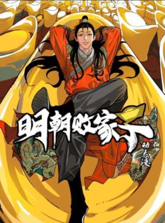 【水果派】御姐、萝莉、抖M，小伙狂干6名大胸美女！！ - 岛国爱情片