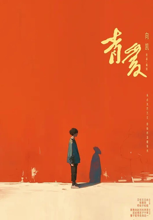 沙发狂操骚少妇 - 岛国爱情片