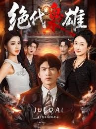 粉丝百万的反差婊女神飞到榜一大哥的城市，酒店沦为母狗！ - 岛国爱情片