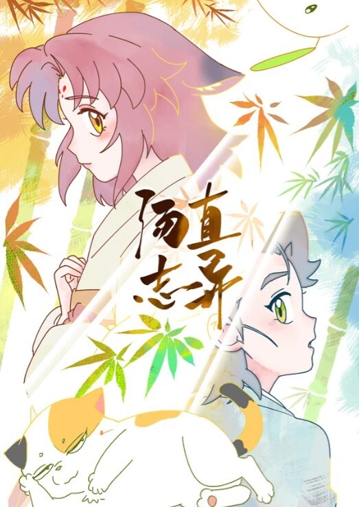 超级可爱的小妹妹展现吃鸡技巧 - 岛国爱情片
