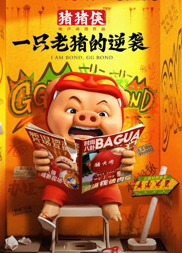 新收的拜金小母狗很听话随时随地吃鸡 - 岛国爱情片