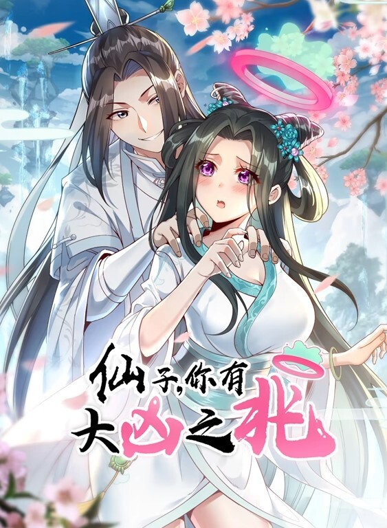 乳房的王者48第1话 - 岛国爱情片