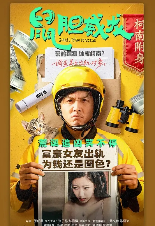 极品淫荡小骚货酒店开房3P名场面-2 - 岛国爱情片