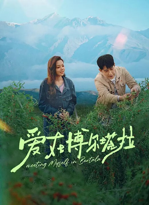 山东潍坊渤海之眼摩天轮情侣高空干炮众网友哭求的多角度完整版视频来袭 - 岛国爱情片