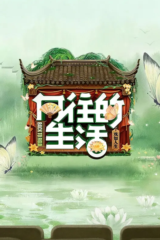 极品反差绝美网红 就是阿朱啊 沙滩美人鱼 身穿粉红真空古装上演桃色大戏 - 岛国爱情片